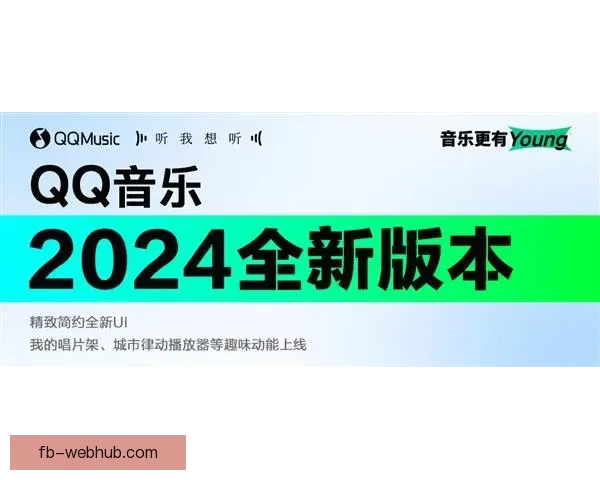 FB体育最新入口官网更新 全新体验等你来尝试