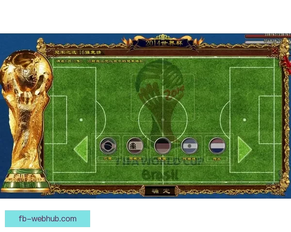 激动世界杯竞猜盛宴规则详解与参与攻略全指南